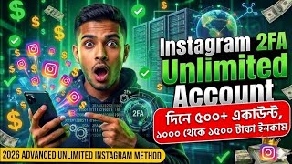how to create unlimited number create Instagram account. Instagram method. ইনস্টাগ্রাম মেথড