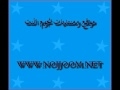 المسحراتى كامله سيد مكاوى على نجوم النت 3030 mp3