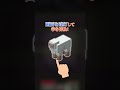 男は10秒でダンゴムシを発見!!! #マインクラフト #10秒マイクラ