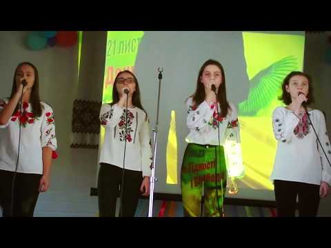 Вставай Україно Get Up Ukraine