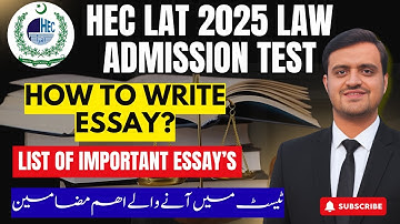 Law Admission Test 2025 | How to Write an Essay in LAT Exam | Important Essay Topics for HEC LAT
