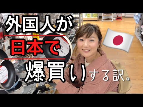 【爆買】日本って神！カナダに持ってきた購入品！Japanese 100yen shop