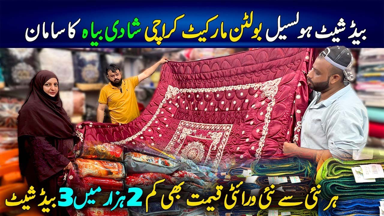 Bridal Bedsheet Wholesale Market Karachi/Cotton Embroidery bridal set/Jazim/Blanket/Chef uzma