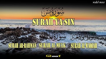 الرقية الشرعية للمنزل آيات تلامس القلوب للطمأنينة والسكينة | Spiritual Ruqyah for Home Touching Ay