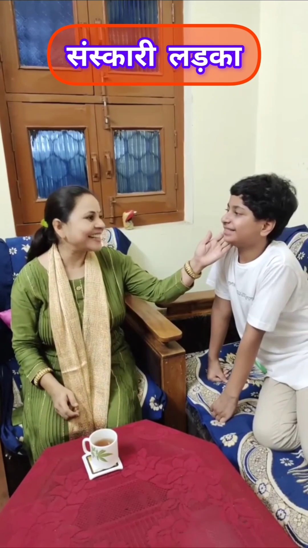 लड़का बहुत संस्कारी है #shorts #trending #funny #views