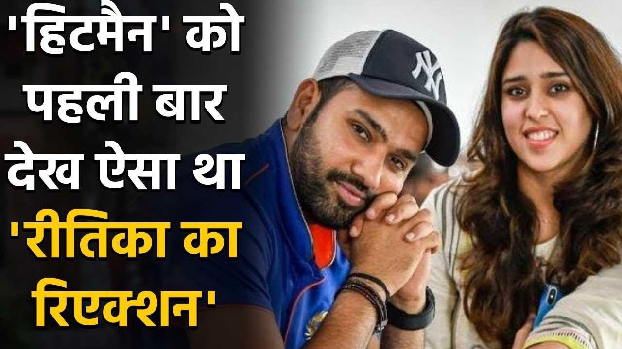 Rohit Sharma Ki Patni Hot Sex Hd - Rohit Sharma opens up on his First Meeting with Wife Ritika Sajdeh |  à¤µà¤¨à¤‡à¤‚à¤¡à¤¿à¤¯à¤¾ à¤¹à¤¿à¤‚à¤¦à¥€ - YouTube