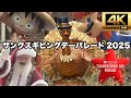 【4K】2025年版！観客３５０万人！ニューヨーク最大のサンクスギビングデー・メイシーズ・パレード！ついにスーパーマリオ登場！全部見せます！