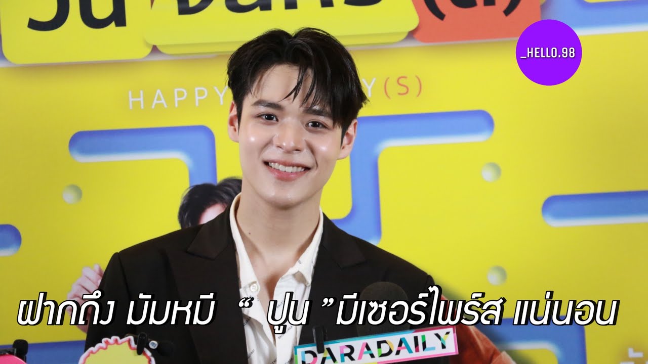 ละคร แฟนที่ทันตแพทย์ส่วนใหญ่แนะนำ Sweet Tooth Good Dentist 2568 เสียงเคี้ยวตุ้ยๆ อย่างมีความสุขของ "ซองต์" ผู้เชี่ยวชาญด้าน ASMR ขนมหวาน กำลังกึกก้องไปทั่วห้อง ทว่าความสุขนั้นกลับแลกมาด้วยความเจ็บปวดเสียดลึกเมื่อฟันซี่ในส่งสัญญาณเตือนภัย นี่ไม่ใช่เพียงอาการฟันผุธรรมดา แต่คือตั๋วพาเขาไปสู่โชคชะตาที่ผูกโยงกับ "เจย์" ทันตแพทย์หนุ่มหล่อผู้พกความมั่นใจเต็มกระเป๋า และคำพูดที่ลื่นไหลราวกับสปอตโฆษณายาสีฟัน สองปีก่อน พวกเขาเคยมีเดตสั้นๆ ที่จบลงด้วยการที่ซองต์กดบล็อกเจย์อย่างไม่ลังเล แต่วันนี้…ไม่ว่าจะเป็นเก้าอี้ทำฟัน หรือแม้แต่ชั้นวางขนมในมินิมาร์ท โชคชะตากลับเล่นตลกให้ทั้งคู่โคจรมาพบกันอีกครั้ง และบางที “Romantic Therapy” ครั้งนี้ อาจไม่ได้รักษาแค่ฟันผุ แต่กำลังเยียวยาหัวใจที่เคยร้าวรานให้กลับมาหวานชื่นอีกครั้ง 6 hq720