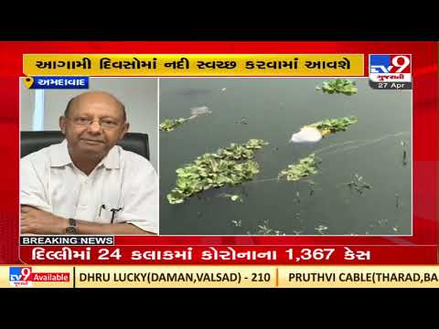 Riverfront development corp Chairman accepts low level of oxygen in sabarmati river | TV9News