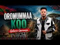 Gelana Garomsa OROMUMMAA KOO New Oromo Music 