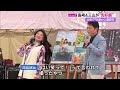 島崎和歌子さんと三山ひろしさんが地元でトーク、島崎さん「ミキは高知県を出禁」 (23/03/13 19:50)