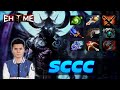 Sccc Terrorblade vs Aster - CHINESE DEMON - Dota 2 Pro Gameplay [Watch & Learn]