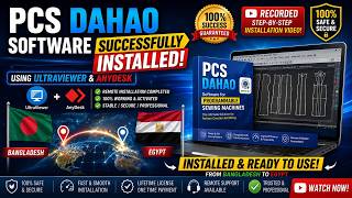PCS Dahao Software Installation & Setup for Pattern Sewing Machine | DXF, PLT, VDT, NSP