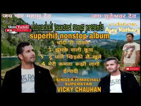 Meri Balma | Vicky Chauhan ft Palak | Latest Himachali Song 2022 | Music HunterZ