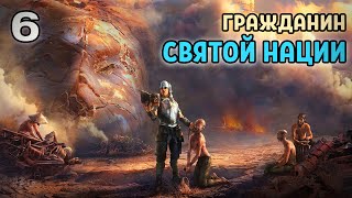 Пропустил молитву! СН в ярости! ❊ Kenshi 1.0.50 #6