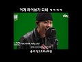 라이브 폼 미친 로꼬 라이브 폼 미친 로꼬