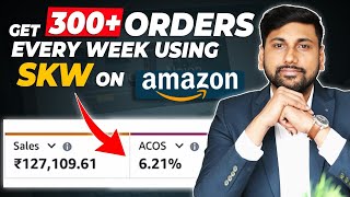 Top Strategy to Get 300 +Orders in 16days Using SKW Strategy on Amazon
