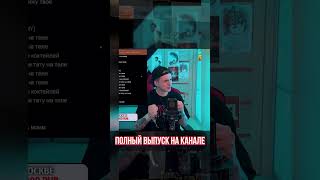 Кайф от музыки у нас на канале, часть 1. #реакция #музыка #рекомендации