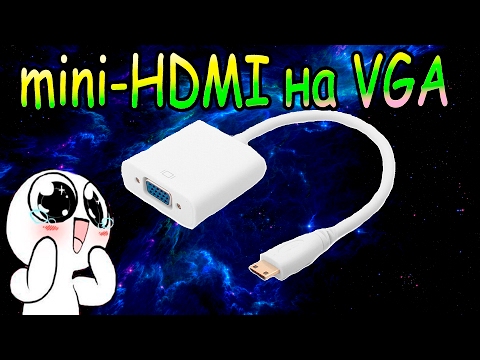 Video: Нутбуктарда hdmi киргизүү барбы?