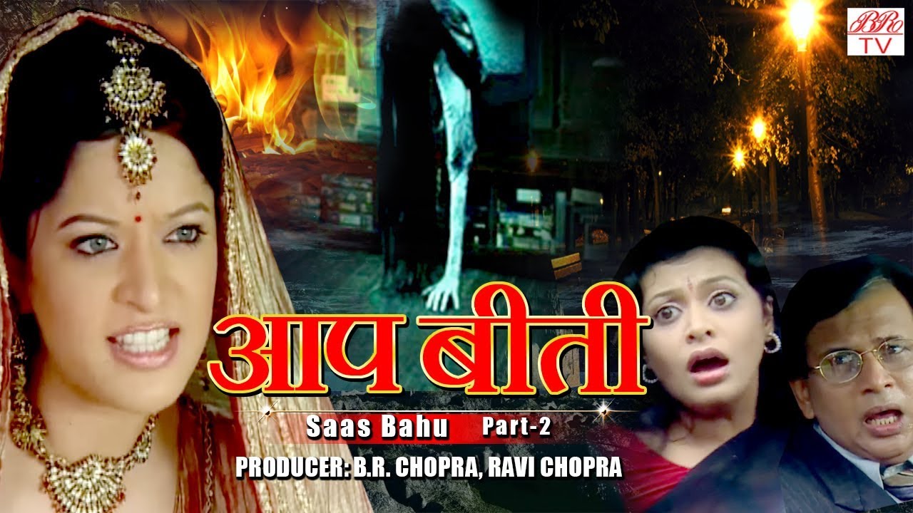 Saas bahu. Saas bahu