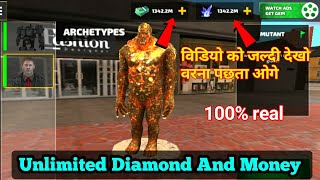 rope hero game mod apk | rope hero game me Unlimited money kaise kamaye | rope hero game | 6.3.2 screenshot 5