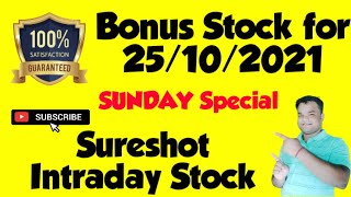 Bonus Intraday Stocks For Tomorrow | 25 October 2021 | Intraday Trading With Guaranteed Stocks