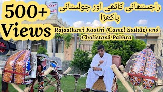 Indian Rajasthani Camel Saddle and Pakistani Cholistani Camel Saddle
