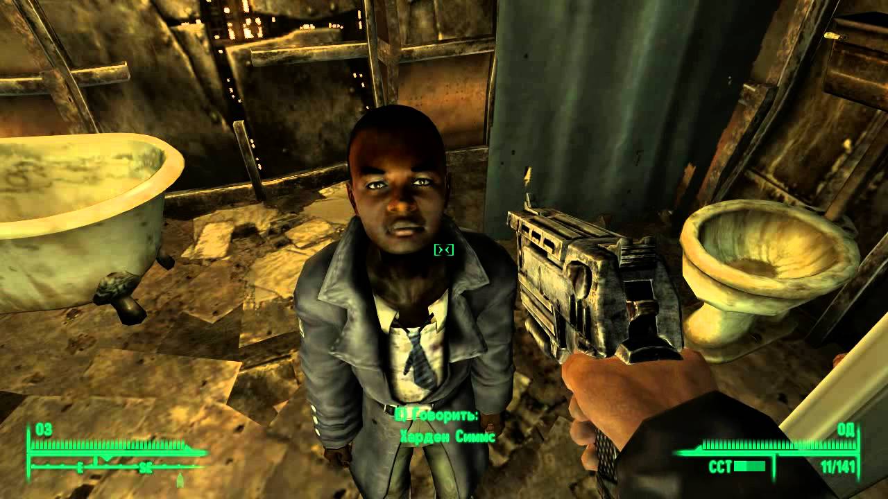 Fallout 3 Магазин На Кратере Закрыт