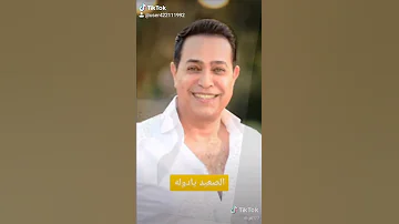 حكيم الصعيد يادوله 