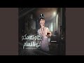 اخصام تمامكم فى الاقسام اخصام تمامكم فى الاقسام