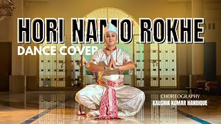 Hori Namo Rokhe (Cover Dance) | Sattriya Dance | Kaushik Kumar Handique #sattriya #dance Thumb