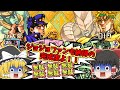 PS ジョジョの奇妙な冒険 プレイステーション【レトロゲームゆっくり実況】【対戦格闘ゲーム】【カプコン】【第3部スターダストクルセイダース】