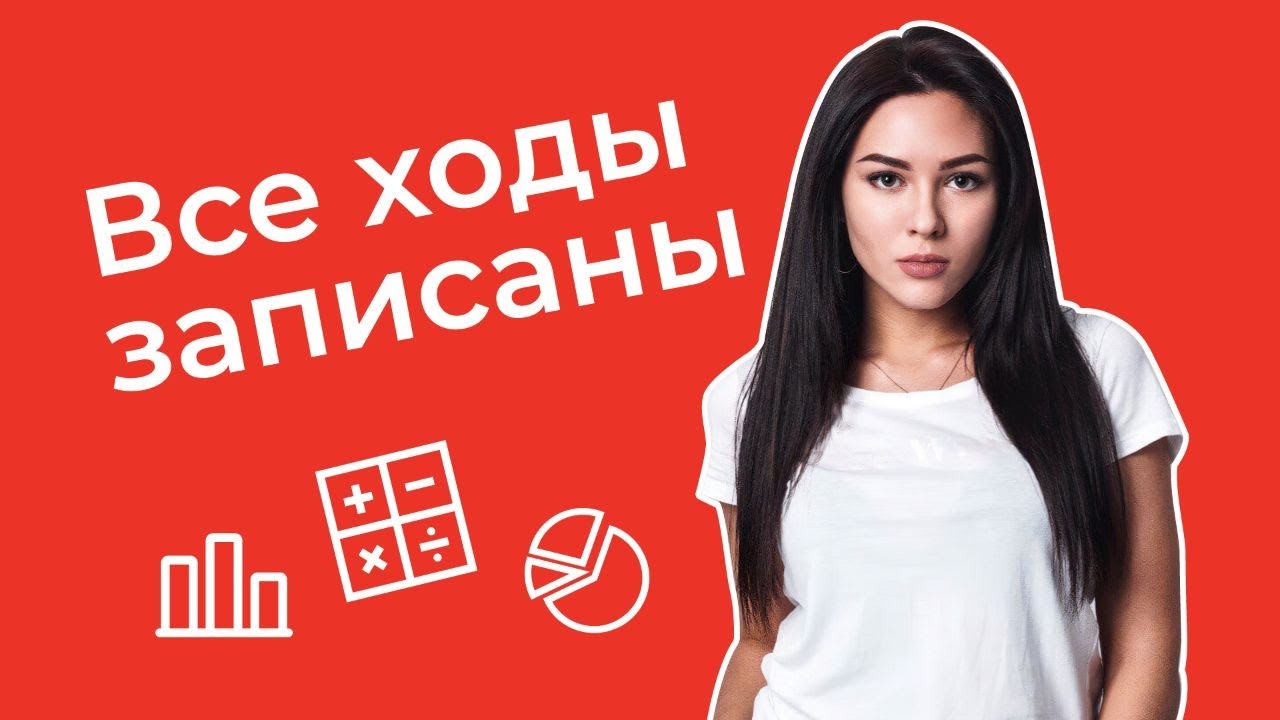 КРЕДИТНАЯ ИСТОРИЯ. Как сохранить и улучшить? Почему банки ОТКАЗЫВАЮТ ...