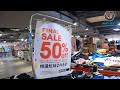 50% SALE IN TAOYUAN SNEAKERS &amp; JERSEYS