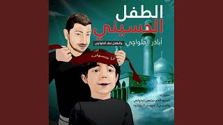 سلام - Ammar AlHalwachi