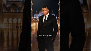 “Not Just a Boxing Champion: Muhammad Ali’s Legacy Lives On” 🥊🤲🕌
