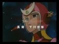 スタージンガーIIED