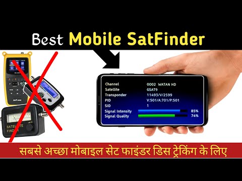 Best Mobile SatFinder app for Dish Antenna setting