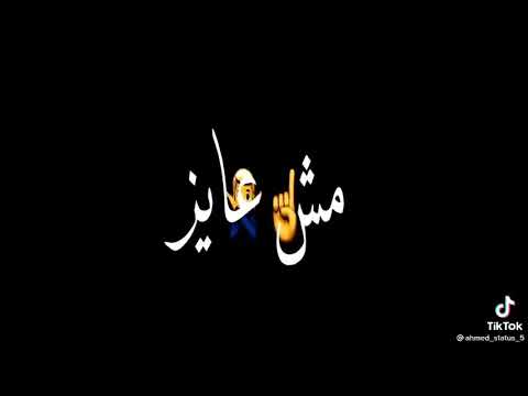 مهرجان انتي الغرام والشوق سكران 