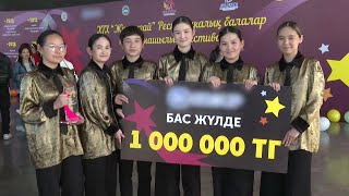 Победителя Республиканского Фестиваля «Жұлдызай» Определили В Астане