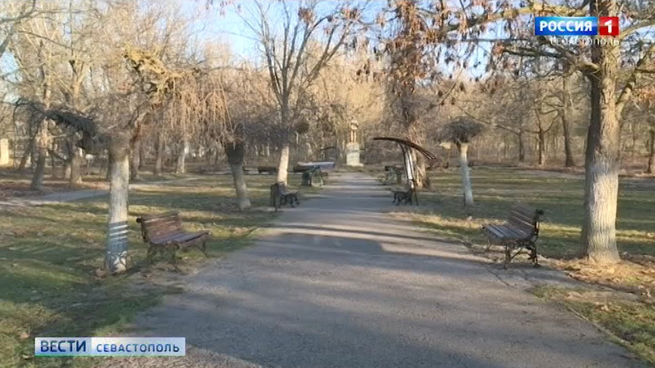 Парк в любимовке севастополь