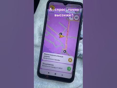 спрос яндекс такси