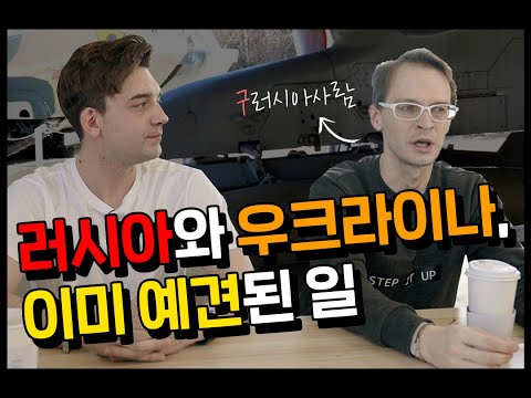 러시아 우크라이나 전쟁, 독일 가장 소극적에서 적극적으로?!