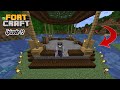 Fortcraft 12 i built a fishing gazebo major base upgrades