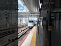 KIX Airport Express "Haruka" to City Bus Transfer Guide (Kyoto Station) #kyoto #travel