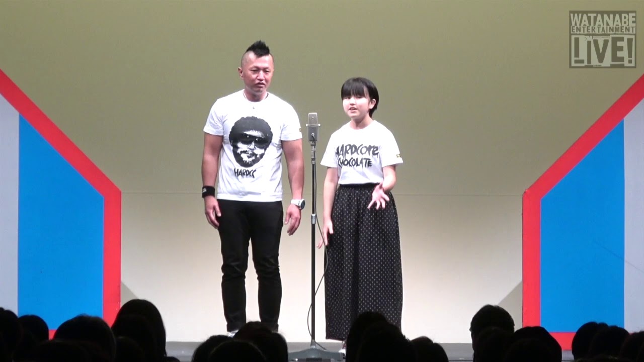 完熟フレッシュ「取り調べ」