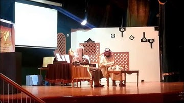 سورة الفاتحة بصوت القارئ الشيخ عبدالعزيز بن صالح الزهراني