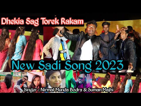 Dhekia Saag Nagra Bhajan ।। New Sadi Song 2023 ।। Singer Nirmal Munda & Suman Majhi ।। Premjit Bodra