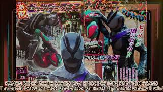 假面騎士 KAMEN RIDER ZEZTZ &amp; SPACE SHERIFF GAVAN INFINITY WITH ULTRAMAN TEO SERIES MAY INORMATION SCANS!