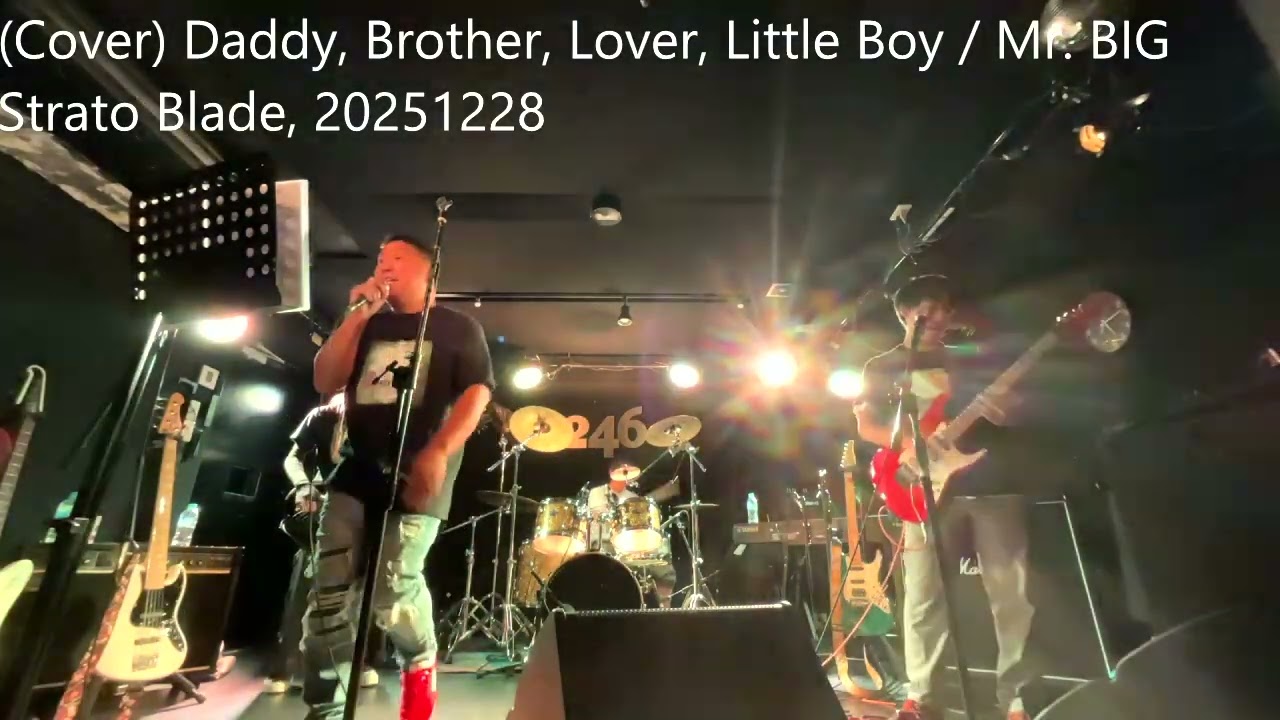 (Cover) Daddy, Brother, Lover, Little Boy / Mr. BIG (Strato Blade, 20251228)